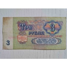 1961 Tarihli Rusya 3 Ruble Banknot