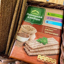 POLOTSKİE HLEBTSY Tam Çavdarlı ve Karabuğdaylı Tahıl Gevreği (Gevrek Ekmek) 80G; Sağlıklı Çıtır Atıştırmalık, Ekmek Yerine