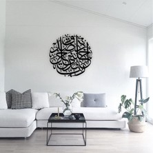 Elf Reklam Al Isra Ahşap Mdf Lazer Kesim Tablo