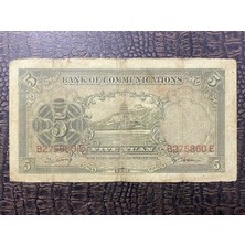 China 5 Yuan Çin 1935 Kağıt Para  -  Temiz - T (Fine F)