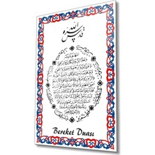 Miyrem  Miyrem Glasses Collection -A1^#  Bereket Duası Dini Islami Cam Tablo