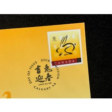 1999 Kanada Tavşan Yılı Ilk Gün Zarfı Canada 1999 Year Of The Rabbit Official Fdc