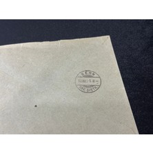 1895 Yılı Alman Imparatorluğundan Zarf  20 Pfennig Königreich Württemberg Pullu Varış Damgalı