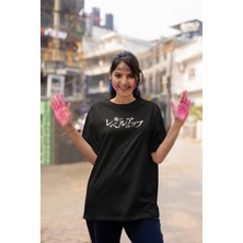 Fuddy Moda Oversize V3 Solo Leveling Ex5 Sırt Baskılı T-Shirt, Unisex Anime Baskılı Tişört