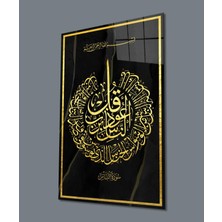 Exela Home Nas Suresi Cam Tablo Hediyelik Büyük Tablo Ev Ofis Dekoru