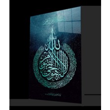 Exela Home Ayetel Kürsi Ayet Dini Islami Duvar Dekoru Cam Tablo 4mm Dayanıklı Mavi Temperli Cam