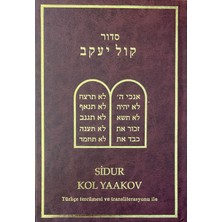 Sidur Kol Yaakov (3. Baskı)