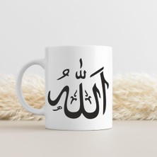 Hediye Vakti Allah Tasarımlı Kupa Bardak