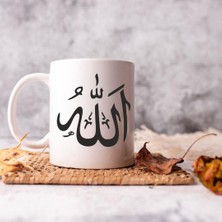 Hediye Vakti Allah Tasarımlı Kupa Bardak