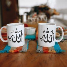 Hediye Vakti Allah Tasarımlı Kupa Bardak