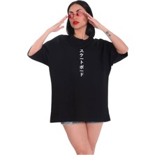 Basium Oversize Baskılı Siyah Tshirt - Unisex Siyah Tişört