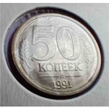 Deren Pecunia Sscb 1991 Yılı 50 Kopek Çil. Çap:24 mm *az Çıkar*