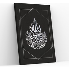 Nokem Kanvas Ihlas Suresi Tablo & Islam Tablo & Delmeden Asılabilen Hat Yazılı Dini Tablo