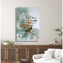 Bestablo ''subhanallah'' Yazılı Kanvas Tablo