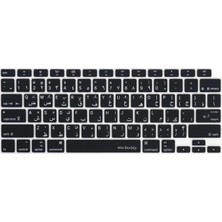 Mcstorey Arapça Klavye Koruyucu Macbook Air M1 13 Inç (Touchıd'li Air) A2337 A2179 Us Enter ile Uyumlu