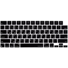 McStorey Arapça Klavye Koruyucu Macbook Air-Pro M1-M2-M3 (Touchıd'li) A2681 A3113 A2941 A3114 A2442 A2779 A2992 A2918 A2485 A2780 A2991 Us Enter ile Uyumlu