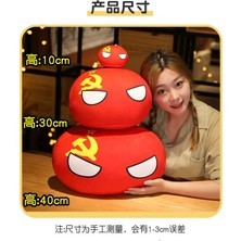 Boding Store 10 cm Kawaii Countryball Peluş Oyuncak Dolması Polonyatop Bm Abd Sscb Fransa Rusya Ingıltere Japonya Ab Kananda Ita Ru Kanepe Yastık Kolye (Yurt Dışından)