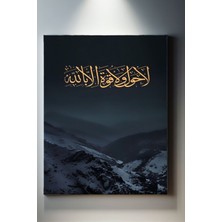 Suala Islâmî Temalı Modern Tablo-1211