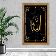 Lioncraft Allah Yazılı Baskılı, Dini Tablo, Çerçeveli Cam Tablo 30x45 Cm