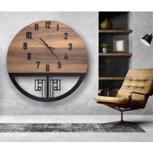 STE Desing Modern Dmr Ahşap Duvar Saati, Ahşap Duvar Saati, Duvar Saati, Sessiz Duvar Saati, Wooden Wall Clock