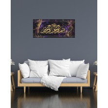 Ti Play Bismillahirrahmanirrahim-2 Yazılı Tablo Pleksi 3mm 41x18 Cm