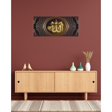 Ti Play Allah(Cc) Yazılı Tablo Pleksi 3mm 41x18 Cm