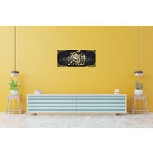Ti Play Allahu Akbar Yazılı Tablo Pvc 1mm 41x18 Cm