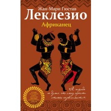 Afrikanec/   SAYFA:128