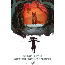 Ljudi Zimy/   SAYFA:512