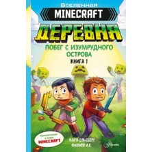 Minecraft. Derevnja. Pobeg S Izumrudnogo Ostrova/   SAYFA:160
