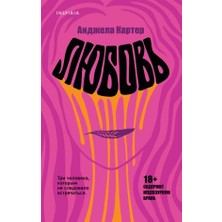 Ljubovʹ/   SAYFA:288