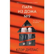 Para Iz Doma Nomer 9/   SAYFA:448