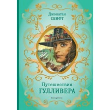 Putešestvija Gullivera (Ris. Ž. Granvilja)/   SAYFA:192