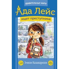 Ada Lejs Iŝet Prestupnika/   SAYFA:128