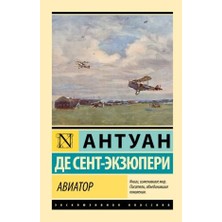 Aviator/   SAYFA:288