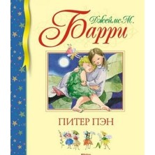 Piter Pèn/   SAYFA:176