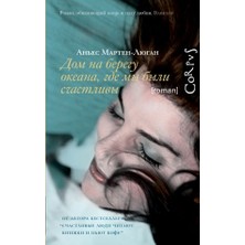 Dom Na Beregu Okeana, Gde My Byli Sčastlivy/   SAYFA:224