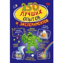 250 Lučših Opytov I Èksperimentov/   SAYFA:160