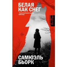 Belaja Kak Sneg/   SAYFA:448