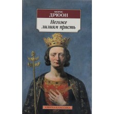 Negozhe Liliyam Pryast'/   SAYFA:384