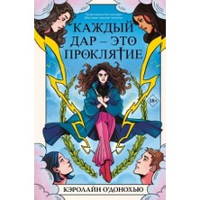 Každyj Dar – Èto Prokljatie (#3)/   SAYFA:448