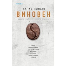 Vinoven/   SAYFA:320