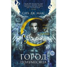 Gorod Polumesyatsa. Dom Neba I Dykhaniya/   SAYFA:832
