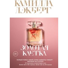 Zolotaja Kletka/   SAYFA:416