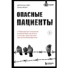 Opasnye Pacienty. Ot Jorkširskogo Potrošitelja Do Bratʹev Krèj: Gde Lečatsja I Kak Živut Samye Žestokie Prestupniki Velikobritanii/   SAYFA:208