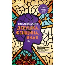 Devuška, Ženŝina, Inaja/   SAYFA:480