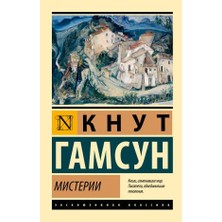 Misterii/   SAYFA:416