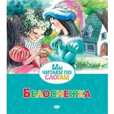 Belosnezhka
/   Sayfa:16