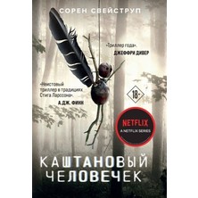 Kaštanovyj Čeloveček/   SAYFA:640