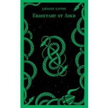 Evangelie Ot Loki/   SAYFA:416